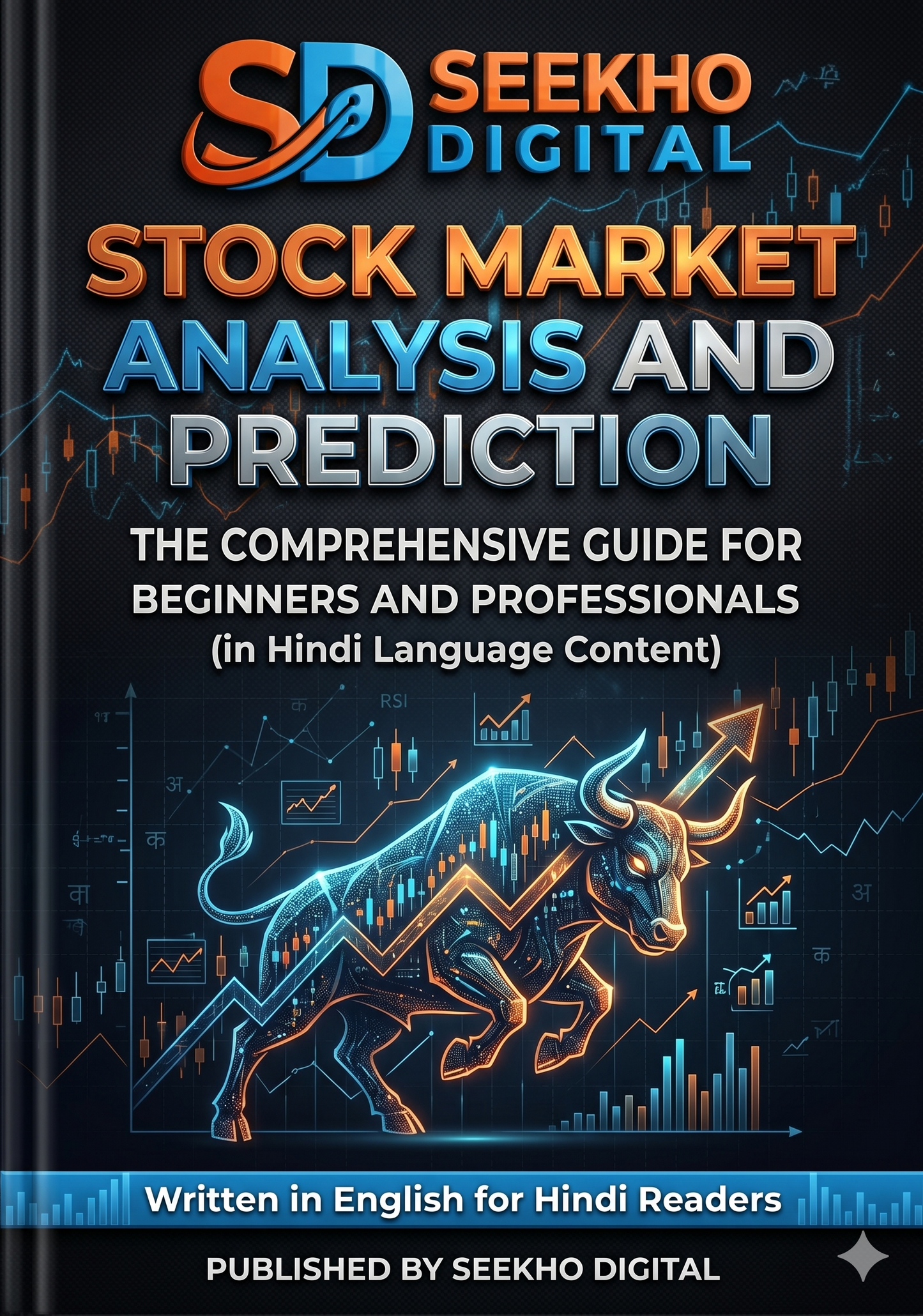Stock Market Course PDF Bundle ( English & Hindi )