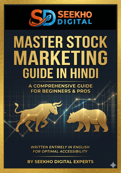 Stock Market Course PDF Bundle ( English & Hindi )